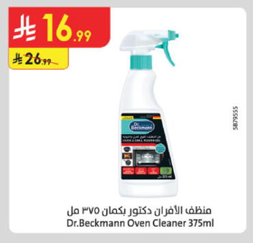 available at الدانوب in مملكة العربية السعودية, السعودية, سعودية - عنيزة