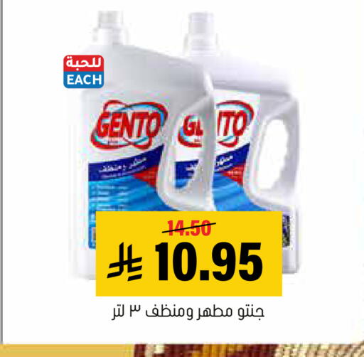 available at العامر للتسوق in مملكة العربية السعودية, السعودية, سعودية - الأحساء‎