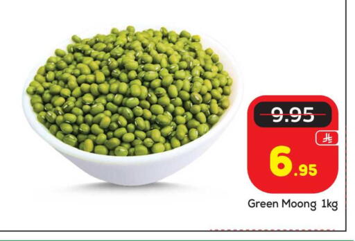 available at Makkah Hypermarket in KSA, Saudi Arabia, Saudi - Riyadh