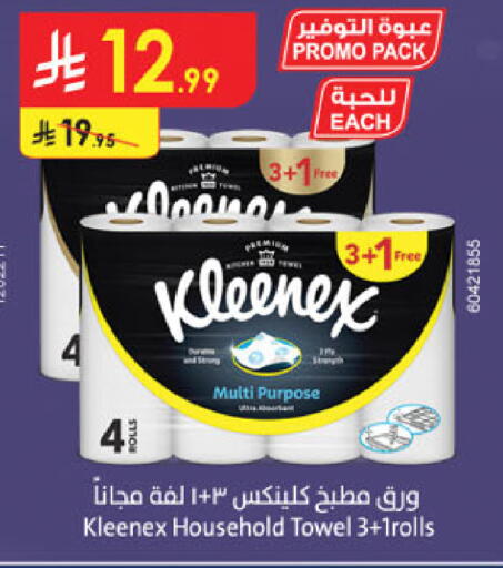 available at Danube in KSA, Saudi Arabia, Saudi - Unayzah