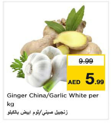 Ginger Garlic from China available at Nesto Hypermarket in UAE - Dubai