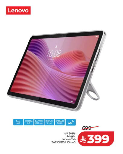 available at LULU Hypermarket in KSA, Saudi Arabia, Saudi - Jeddah