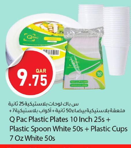 available at دانا ماركت in قطر - الشحانية