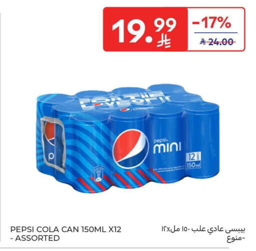 available at Carrefour in KSA, Saudi Arabia, Saudi - Al Khobar