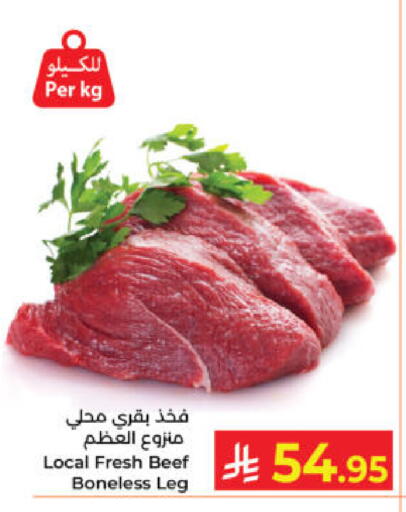 available at Kabayan Hypermarket in KSA, Saudi Arabia, Saudi - Yanbu