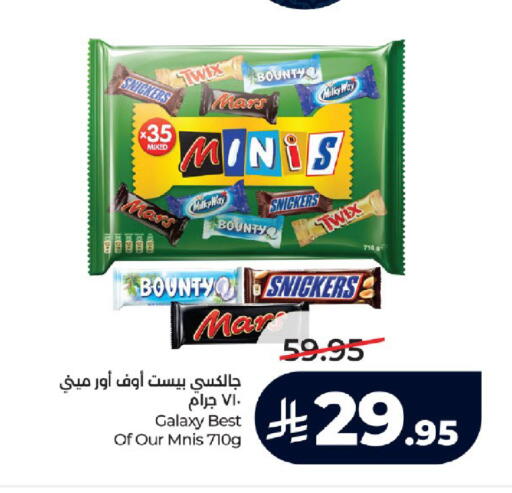 available at لولو هايبرماركت in مملكة العربية السعودية, السعودية, سعودية - تبوك