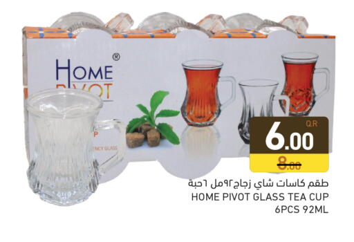 available at Aswaq Ramez in Qatar - Al Daayen