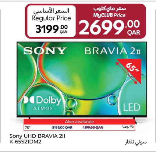 available at Carrefour in Qatar - Al-Shahaniya