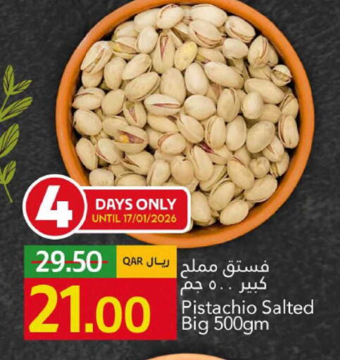available at جلف فود سنتر in قطر - الوكرة