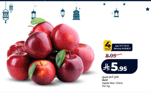 Apple from China available at LULU Hypermarket in KSA, Saudi Arabia, Saudi - Tabuk