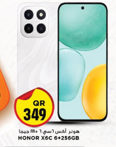 available at Marza Hypermarket in Qatar - Al Daayen