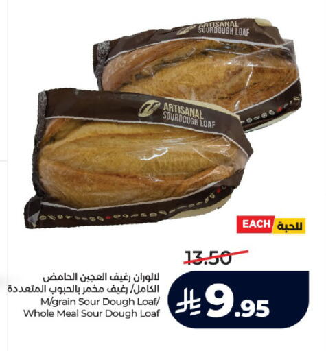 available at LULU Hypermarket in KSA, Saudi Arabia, Saudi - Jeddah