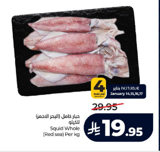 available at LULU Hypermarket in KSA, Saudi Arabia, Saudi - Jeddah