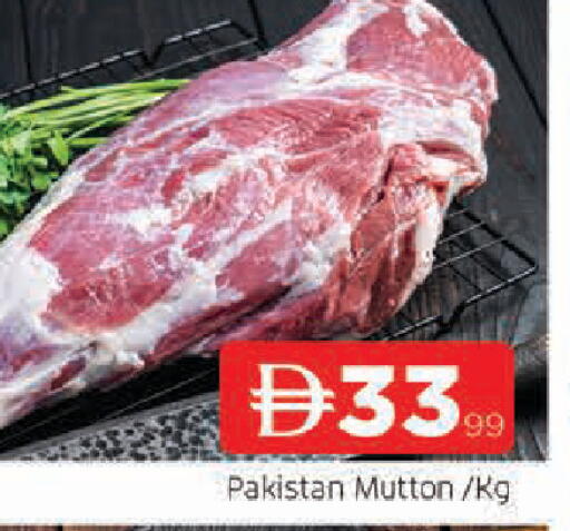 available at المدينة in الإمارات العربية المتحدة , الامارات - الشارقة / عجمان