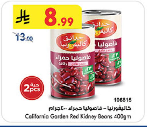available at Bin Dawood in KSA, Saudi Arabia, Saudi - Jeddah