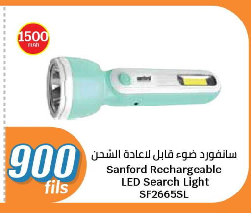 available at سيتي هايبرماركت in الكويت - محافظة الجهراء