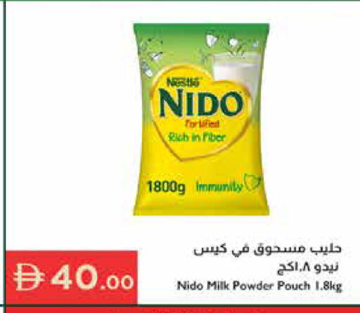 available at إسطنبول سوبرماركت in الإمارات العربية المتحدة , الامارات - رَأْس ٱلْخَيْمَة