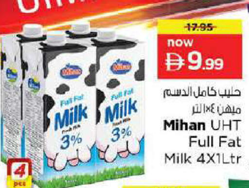 available at Nesto Hypermarket in UAE - Dubai