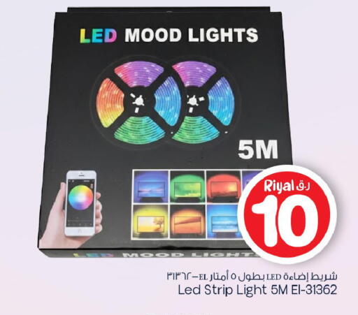 available at Mark & Save  in Qatar - Al Shamal