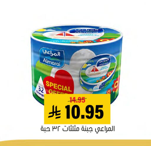 available at العامر للتسوق in مملكة العربية السعودية, السعودية, سعودية - الأحساء‎