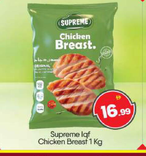 available at BIGmart in UAE - Abu Dhabi