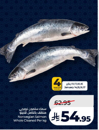 available at لولو هايبرماركت in مملكة العربية السعودية, السعودية, سعودية - جدة