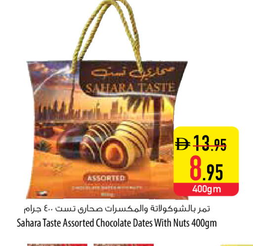 available at السفير ماركت in الإمارات العربية المتحدة , الامارات - ٱلْفُجَيْرَة‎