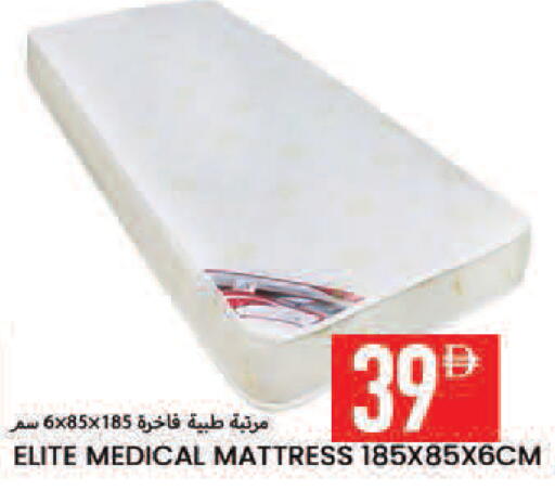 available at  روابي ماركت عجمان in الإمارات العربية المتحدة , الامارات - الشارقة / عجمان