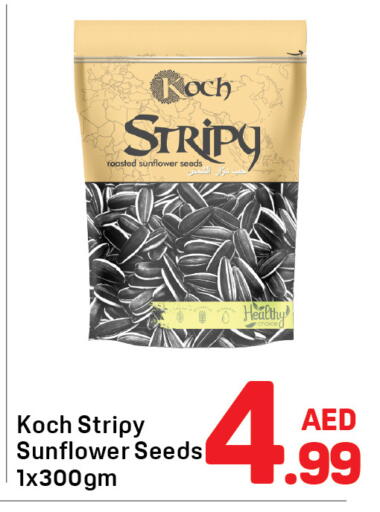 available at Day to Day Department Store in UAE - Dubai