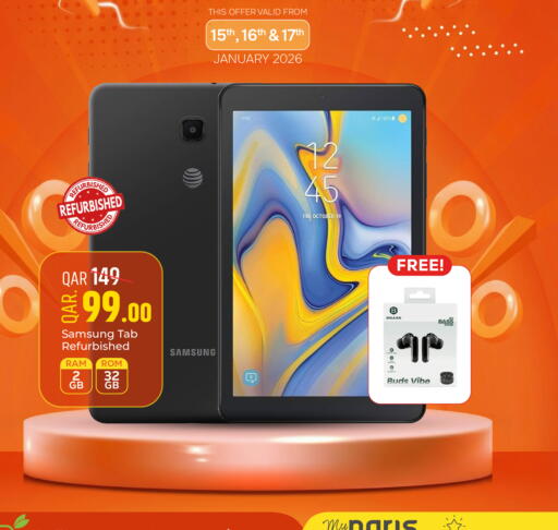 available at باريس هايبرماركت in قطر - أم صلال