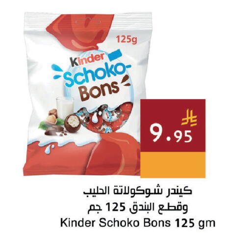 available at اسواق هلا in مملكة العربية السعودية, السعودية, سعودية - جدة