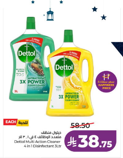 Lemon available at LULU Hypermarket in KSA, Saudi Arabia, Saudi - Unayzah