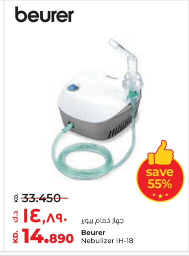 available at لولو هايبر ماركت in الكويت - مدينة الكويت