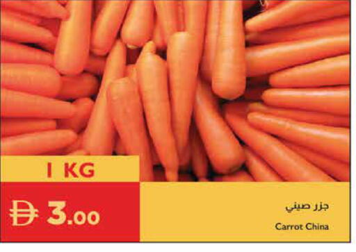 Carrot from China available at Istanbul Supermarket in UAE - Al Ain