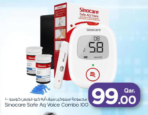 available at مارك & سيف in قطر - الخور