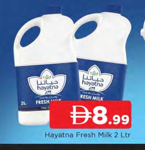 available at AL MADINA in UAE - Sharjah / Ajman