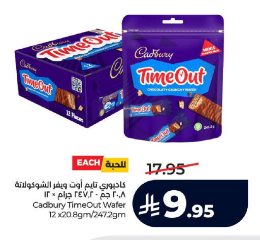 available at LULU Hypermarket in KSA, Saudi Arabia, Saudi - Jeddah
