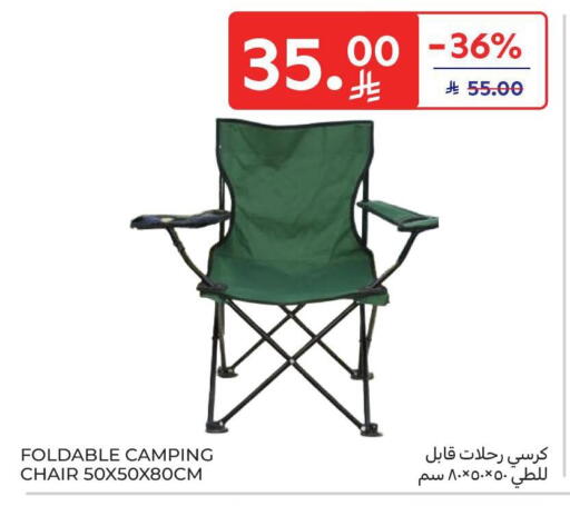 available at Carrefour in KSA, Saudi Arabia, Saudi - Jeddah