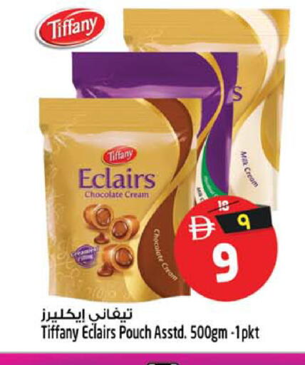 available at سفاري هايبرماركت in الإمارات العربية المتحدة , الامارات - دبي