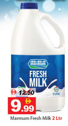 available at ديزرت فريش ماركت in الإمارات العربية المتحدة , الامارات - أبو ظبي