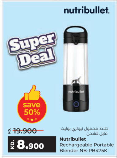 available at لولو هايبر ماركت in الكويت - مدينة الكويت