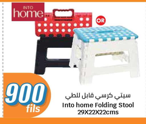 available at City Hypermarket in Kuwait - Jahra Governorate