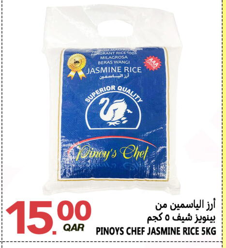 available at قصر الأغذية هايبرماركت in قطر - الدوحة