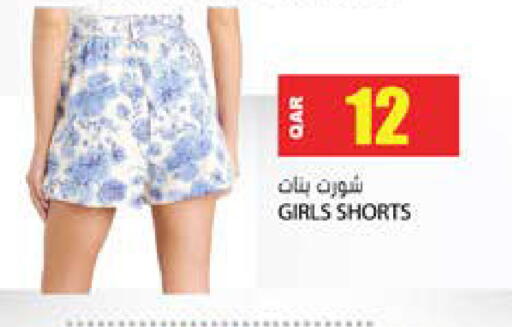 available at جراند هايبرماركت in قطر - الشحانية