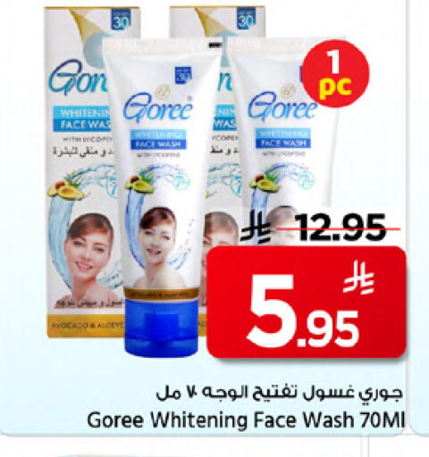 Avocado available at Mark & Save in KSA, Saudi Arabia, Saudi - Riyadh