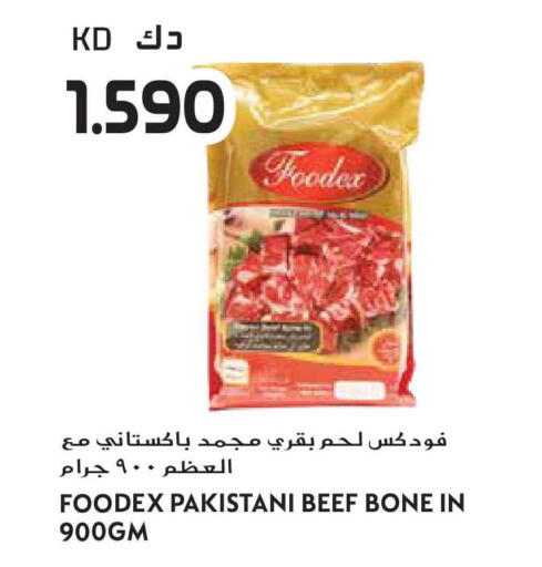 available at جراند هايبر in الكويت - محافظة الأحمدي