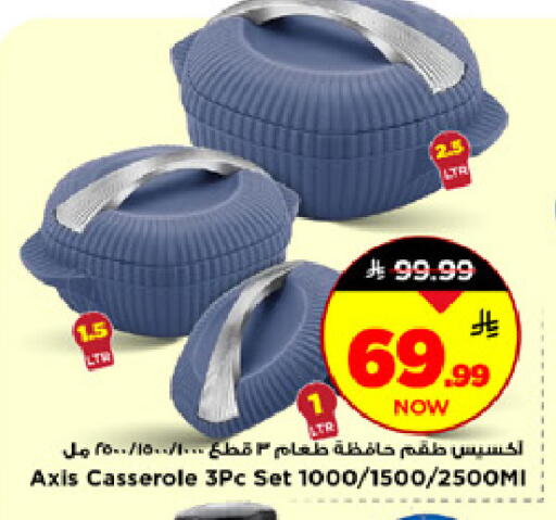 available at Mark & Save in KSA, Saudi Arabia, Saudi - Riyadh