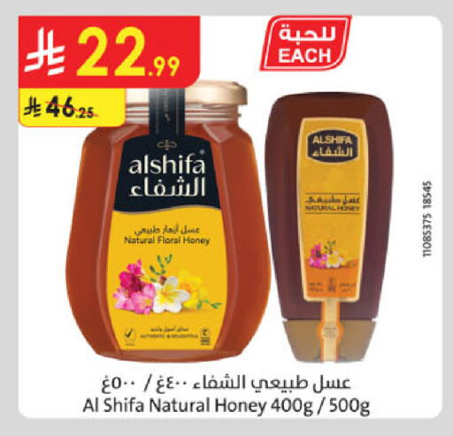 available at الدانوب in مملكة العربية السعودية, السعودية, سعودية - المنطقة الشرقية