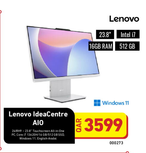 available at ديجيتال زون للتجارة in قطر - الدوحة