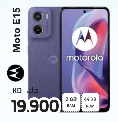 available at Grand Hyper in Kuwait - Jahra Governorate